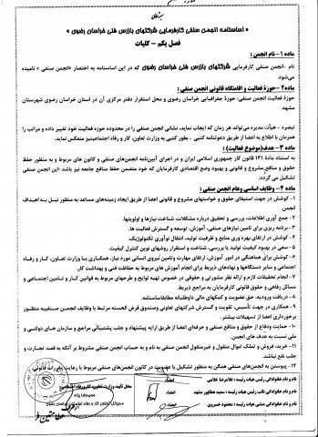 صفحه 1
